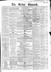 Bolton Chronicle Saturday 25 August 1855 Page 1