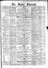 Bolton Chronicle Saturday 31 October 1857 Page 1
