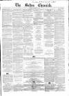 Bolton Chronicle Saturday 20 September 1862 Page 1