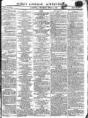 Gore's Liverpool General Advertiser Thursday 18 April 1805 Page 1
