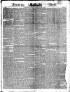 Evening Mail Monday 17 April 1826 Page 1