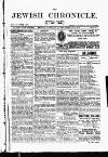 Jewish Chronicle Friday 17 January 1896 Page 3