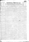 Suffolk Chronicle Saturday 24 October 1812 Page 1