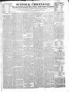 Suffolk Chronicle Saturday 20 January 1821 Page 1