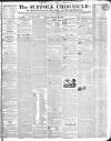 Suffolk Chronicle Saturday 27 February 1841 Page 1