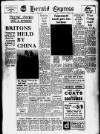 Torbay Express and South Devon Echo Wednesday 13 March 1968 Page 1