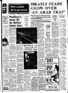 Torbay Express and South Devon Echo Saturday 15 August 1970 Page 1