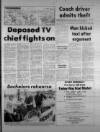 Torbay Express and South Devon Echo Saturday 02 August 1980 Page 3