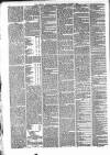 Weekly Freeman's Journal Saturday 01 August 1863 Page 8