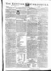 Kentish Weekly Post or Canterbury Journal Friday 10 January 1794 Page 1