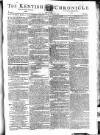 Kentish Weekly Post or Canterbury Journal Tuesday 18 March 1794 Page 1