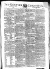 Kentish Weekly Post or Canterbury Journal Tuesday 01 April 1794 Page 1