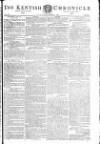 Kentish Weekly Post or Canterbury Journal Tuesday 01 September 1795 Page 1