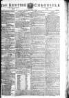 Kentish Weekly Post or Canterbury Journal Friday 08 April 1796 Page 1
