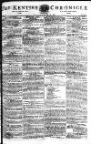 Kentish Weekly Post or Canterbury Journal Tuesday 19 July 1796 Page 1