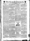 Kentish Weekly Post or Canterbury Journal Tuesday 14 February 1797 Page 1