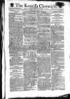 Kentish Weekly Post or Canterbury Journal Tuesday 14 August 1798 Page 1