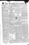 Kentish Weekly Post or Canterbury Journal Tuesday 04 September 1798 Page 1