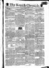 Kentish Weekly Post or Canterbury Journal Friday 15 February 1799 Page 1