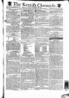 Kentish Weekly Post or Canterbury Journal Tuesday 19 March 1799 Page 1