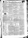 Kentish Weekly Post or Canterbury Journal Friday 05 April 1799 Page 1