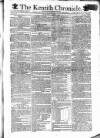 Kentish Weekly Post or Canterbury Journal Tuesday 06 August 1799 Page 1