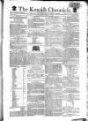 Kentish Weekly Post or Canterbury Journal Tuesday 10 December 1799 Page 1
