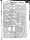 Kentish Weekly Post or Canterbury Journal Tuesday 06 May 1800 Page 1