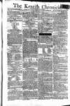 Kentish Weekly Post or Canterbury Journal Tuesday 20 May 1800 Page 1