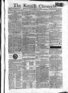 Kentish Weekly Post or Canterbury Journal Friday 20 June 1800 Page 1