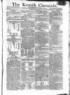 Kentish Weekly Post or Canterbury Journal Friday 04 July 1800 Page 1