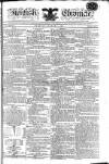 Kentish Weekly Post or Canterbury Journal Tuesday 03 March 1807 Page 1