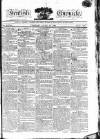 Kentish Weekly Post or Canterbury Journal Tuesday 12 July 1808 Page 1