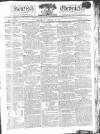 Kentish Weekly Post or Canterbury Journal Friday 05 April 1811 Page 1