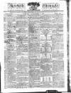 Kentish Weekly Post or Canterbury Journal Tuesday 05 November 1811 Page 1