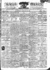 Kentish Weekly Post or Canterbury Journal Tuesday 22 March 1814 Page 1