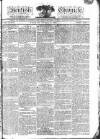 Kentish Weekly Post or Canterbury Journal Friday 08 April 1814 Page 1