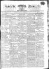 Kentish Weekly Post or Canterbury Journal Tuesday 07 November 1815 Page 1