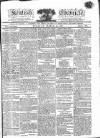 Kentish Weekly Post or Canterbury Journal Tuesday 11 March 1817 Page 1