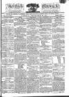 Kentish Weekly Post or Canterbury Journal Tuesday 23 September 1817 Page 1