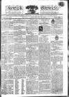 Kentish Weekly Post or Canterbury Journal Friday 26 September 1817 Page 1