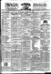 Kentish Weekly Post or Canterbury Journal Tuesday 14 March 1826 Page 1