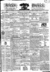 Kentish Weekly Post or Canterbury Journal Friday 30 June 1826 Page 1
