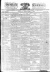 Kentish Weekly Post or Canterbury Journal Friday 08 September 1826 Page 1
