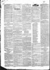 Warder and Dublin Weekly Mail Wednesday 01 August 1832 Page 2