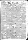 Warder and Dublin Weekly Mail Saturday 08 September 1832 Page 1