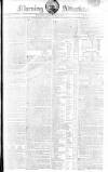 Morning Advertiser Thursday 26 December 1805 Page 1