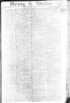 Morning Advertiser Thursday 05 June 1806 Page 1