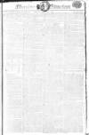Morning Advertiser Friday 21 December 1810 Page 1