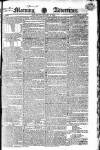 Morning Advertiser Saturday 19 January 1822 Page 1